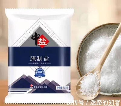 日薪60元的非洲采盐人,用命换钱,几年时间全身溃烂、耳聋失明