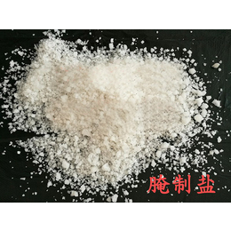 腌制盐报价-腌制盐-东营汇泽盐化工公司(查看)