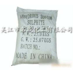 苏州市亚硫酸盐批发 亚硫酸盐供应 亚硫酸盐厂家 