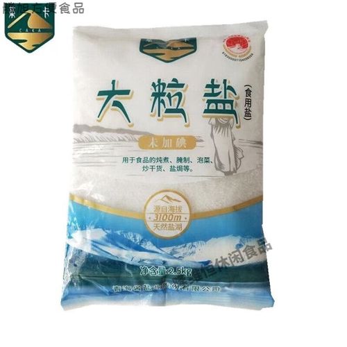 5kg加碘食用盐青藏高原盐湖腌制盐大粒盐腌菜泡菜盐 大粒盐