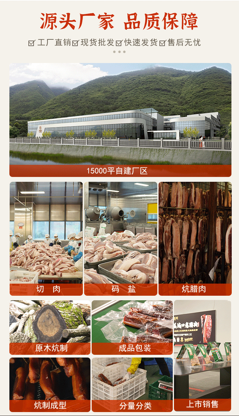 重庆正宗手工腌制熏烤酱板鸭：农家散养土鸭的匠心之味