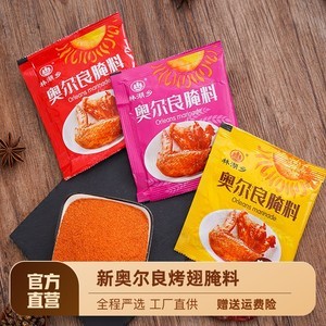 最新调料盐包价格与腌制盐应用指南
