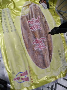 冷冻包装蒲烧鳗鱼是否属于腌制产品？