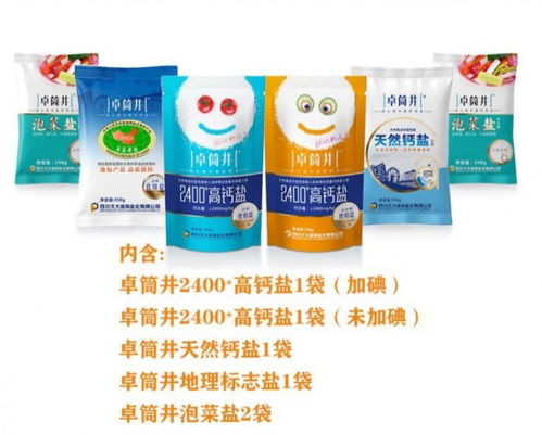 卓筒井古法腌制盐双节焕新上市，千年技艺邂逅金秋好味