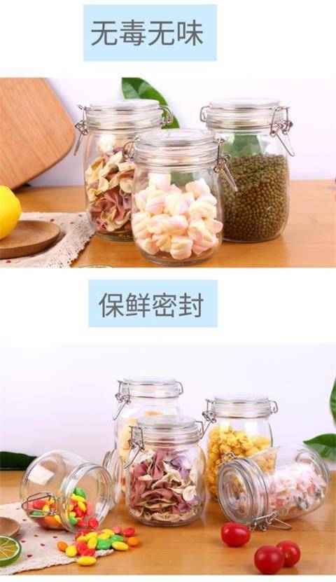 密封罐玻璃瓶带盖家用食品储物罐腌制瓶子泡菜柠檬百香果蜂蜜罐子